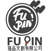  福品文創有限公司 